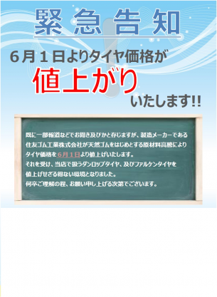 お 聞き 及び と 存じ ます が