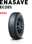 エナセーブEC205