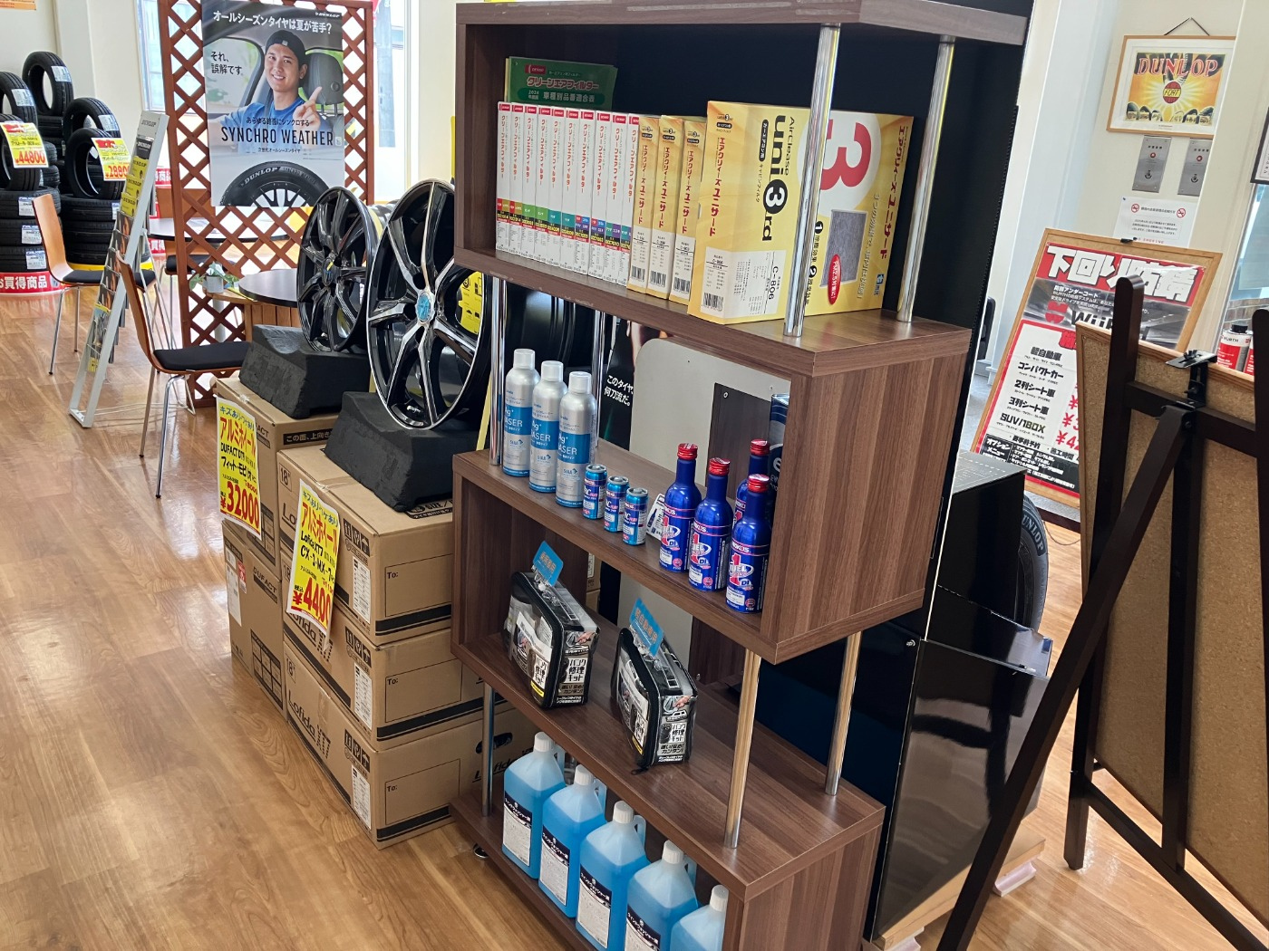 7月11日】店内改装中！ | お知らせ | タイヤセレクト千歳 | タイヤ