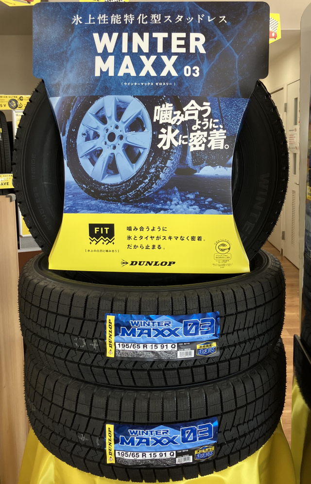 k.z様②スタッドレスタイヤ t-giz2-1.jpg