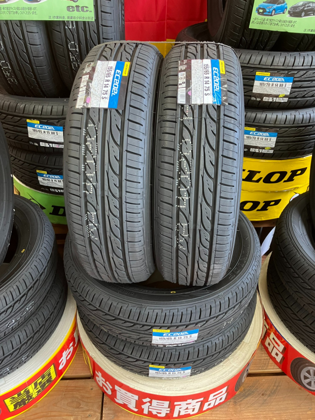 9月10日 お得な数量限定タイヤ 残りわずか！ | お知らせ