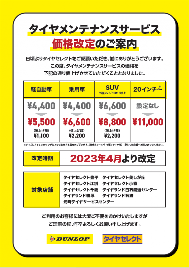 タイヤ新品！調整済！室内保管！ 色っぽく 大幅値下げ！LOOK585PROTEAM
