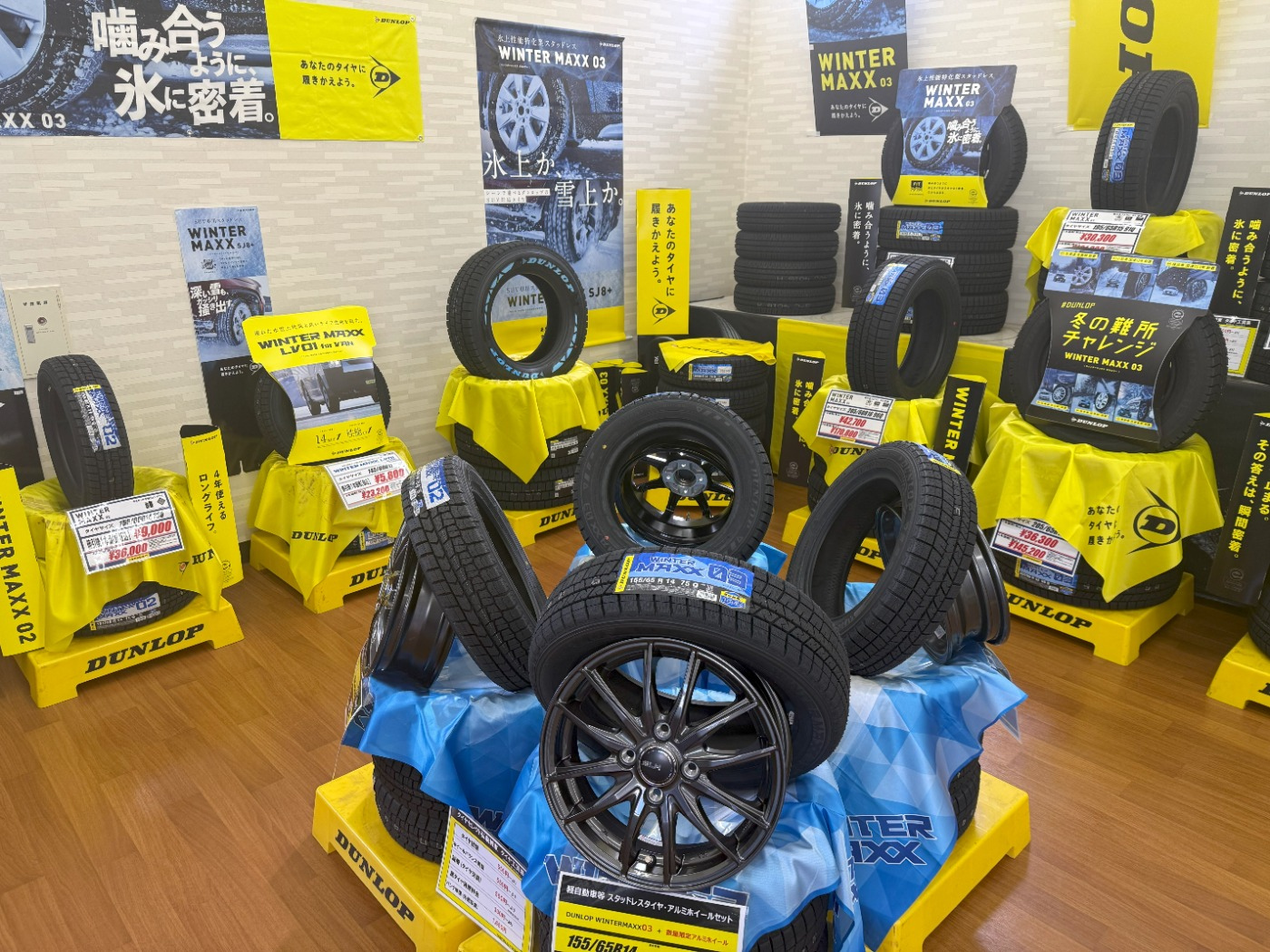 タイヤ大商談会開催します！ | お知らせ | タイヤセレクト弘前