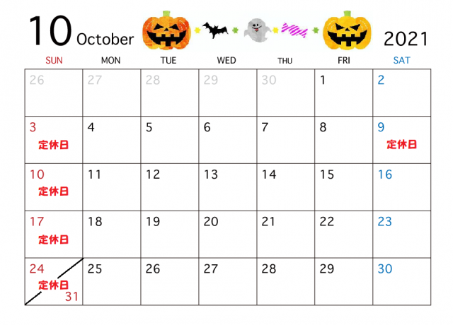 10月カレンダー お知らせ タイヤランド会津 タイヤセレクト タイヤランド Dunlop