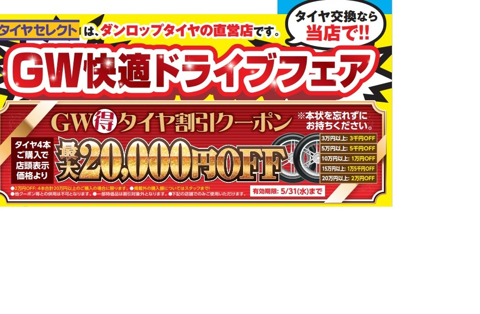 最高級のスーパー ７月２６日発売！　TanaCOCORO[掌]　WOOD　獅子／狛犬セット