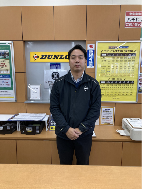 スタッフ紹介 | タイヤセレクト八千代 | タイヤセレクト・タイヤランド 
