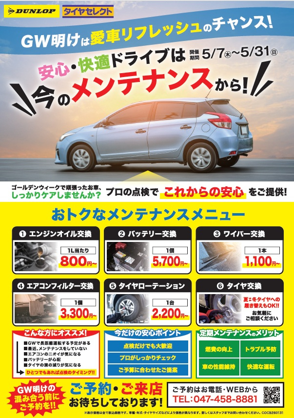乗り換えのため早めに売りたいです。 そのためこの値段 各メーカーが値上げ発表しました！ そこで大特価全力セールが末日まで