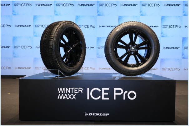 DUNLOP、新スタッドレスタイヤ「ICE Pro」 商品発表会を開催