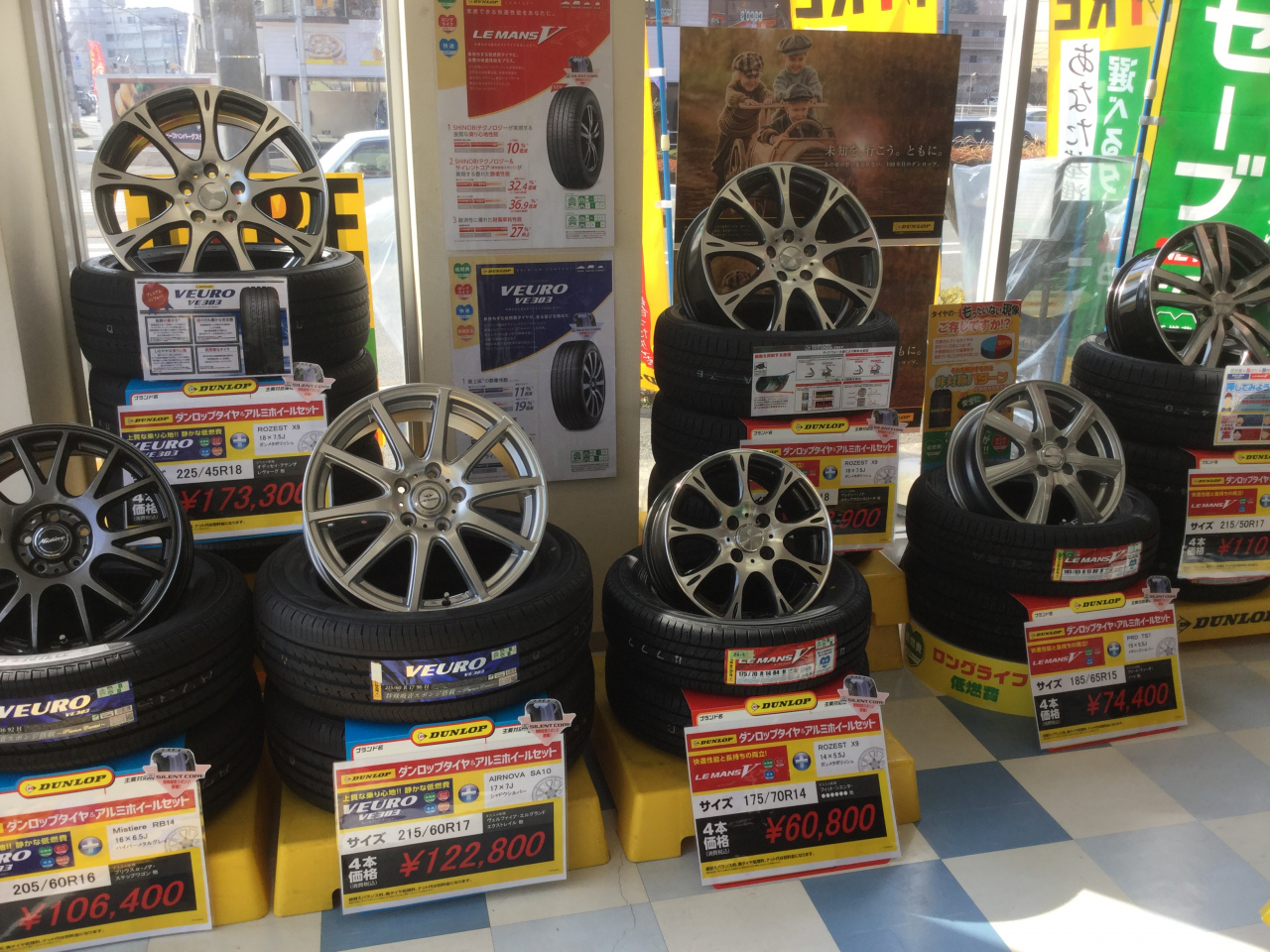 南大沢店 スポンジタイヤコーナー誕生 お知らせ タイヤセレクト南大沢 タイヤセレクト タイヤランド Dunlop