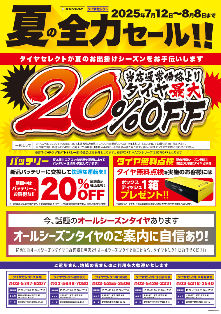 2025夏セール 2025 NINJA ZX-10R KRT EDITION Motocyclette | Les Moteurs