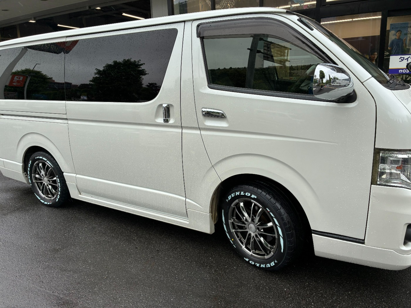 ホワイトレターW01お買い上げありがとうございます | お知らせ