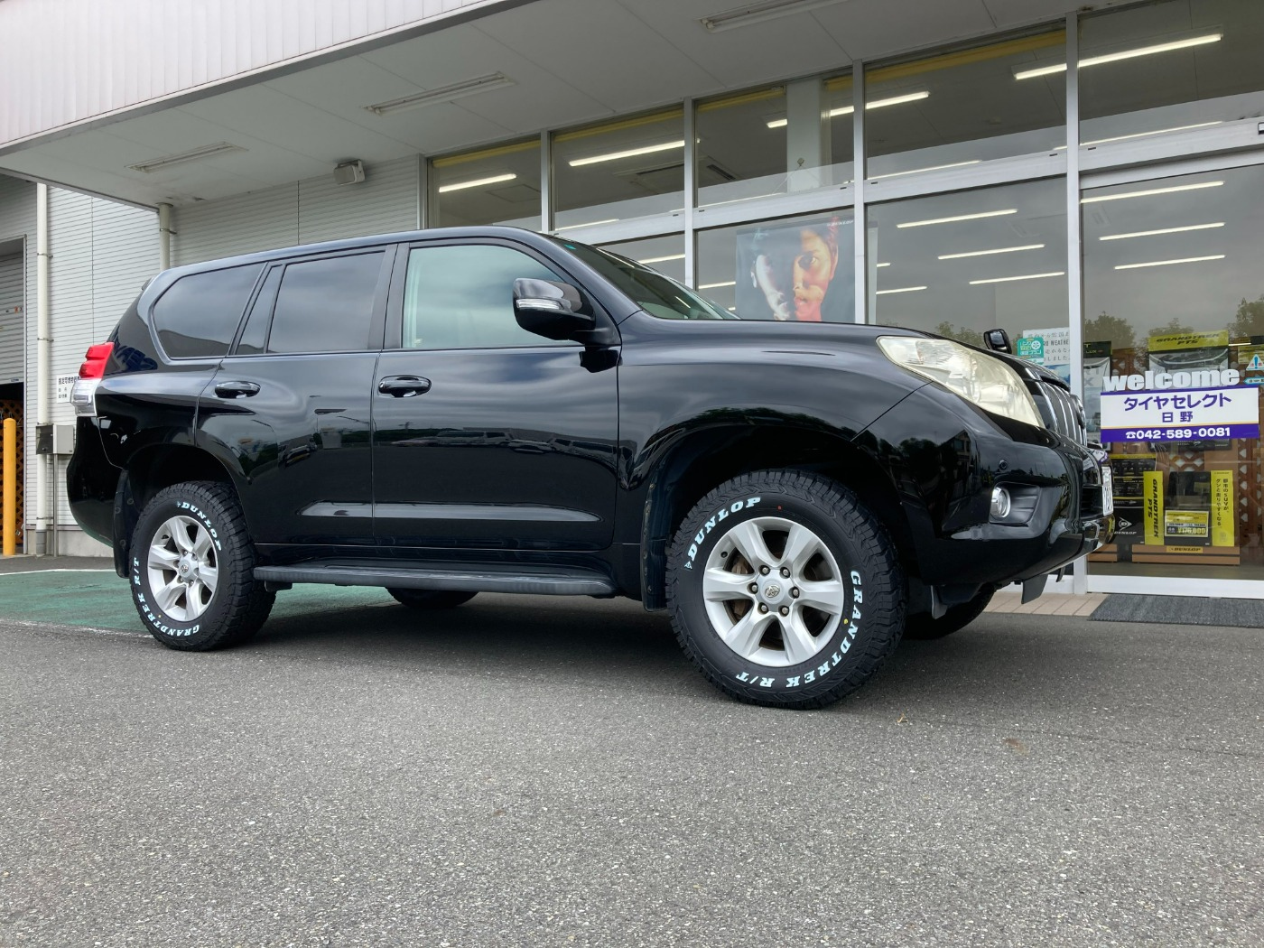 トレンドメルさん専用 ランドクルーザープラドに GRANDTREK R/T01! | お知らせ