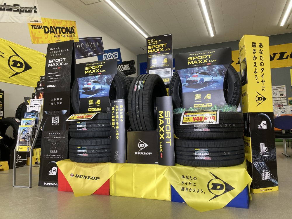 お店紹介 | タイヤセレクト鶴ヶ島 | タイヤセレクト・タイヤ