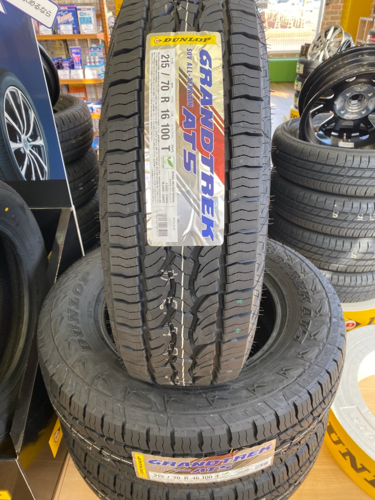 DUNLOP 新品随時入荷 GRANDTREK AT5 275/65R17 ダンロップ グラントレック ホワイトレター 275/65/17 【4本セット送料込￥89,800～】入荷後即発送