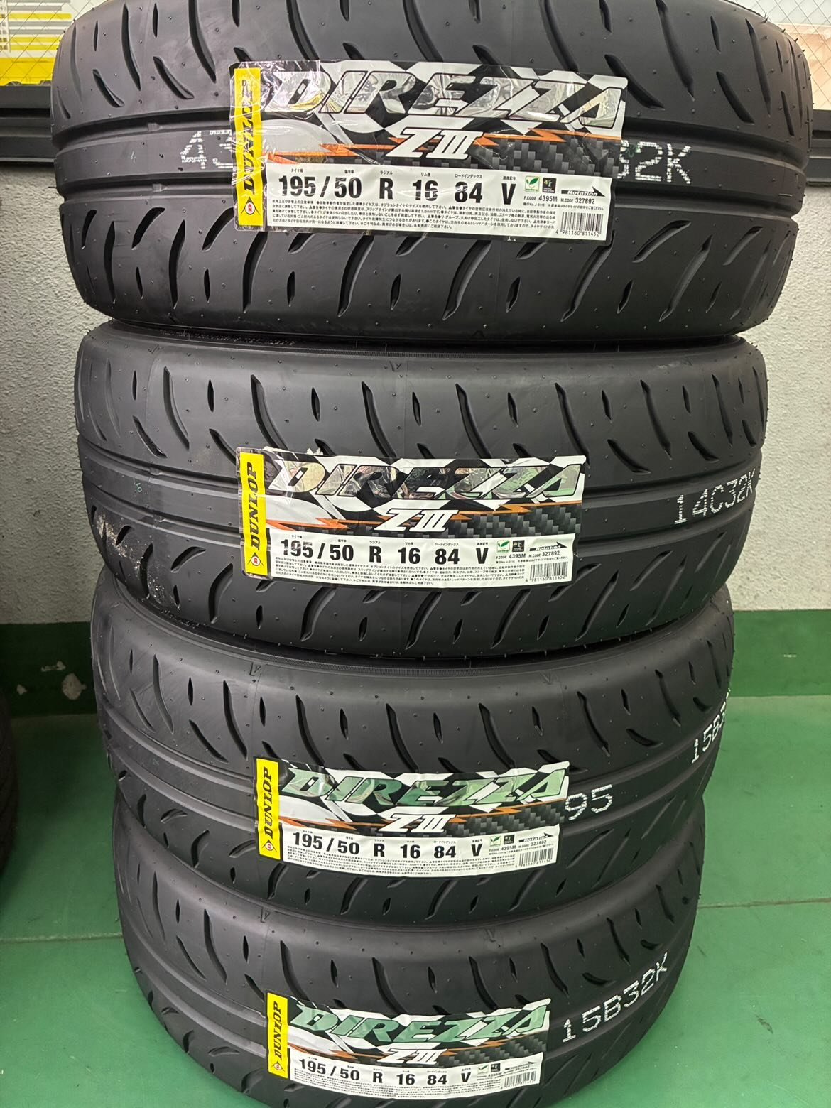 ハイグリップタイヤも扱えます＞ | お知らせ | タイヤセレクト上鳥羽