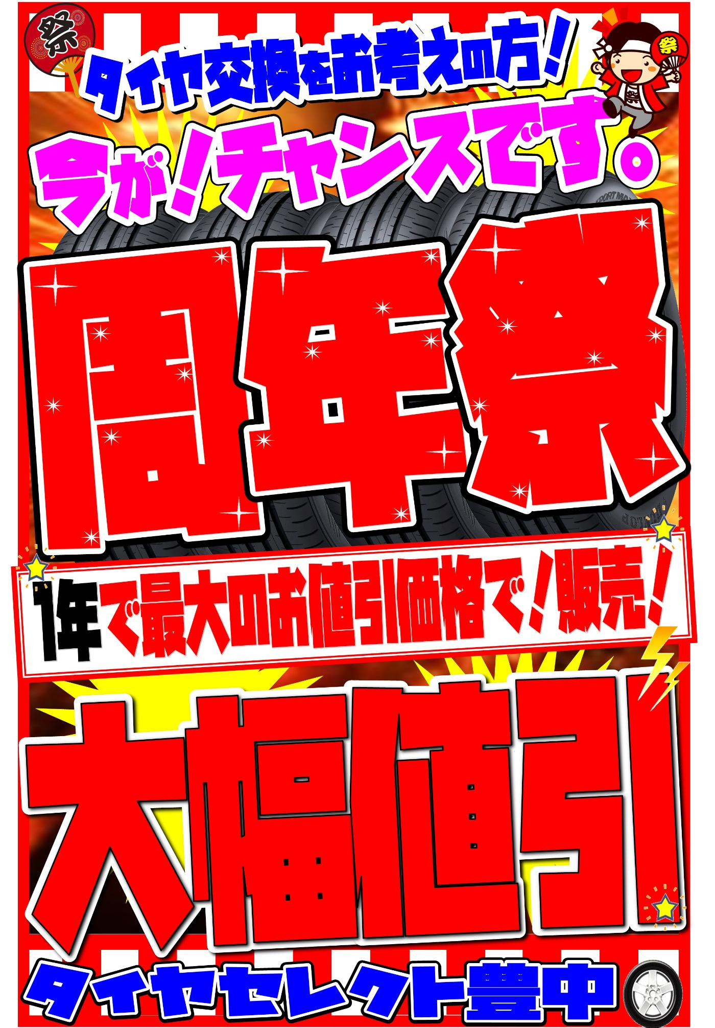 売却御礼♪ 12/27(金) 遊戯王「 QUARTER CENTURY LIMITED PACK」 買取リスト