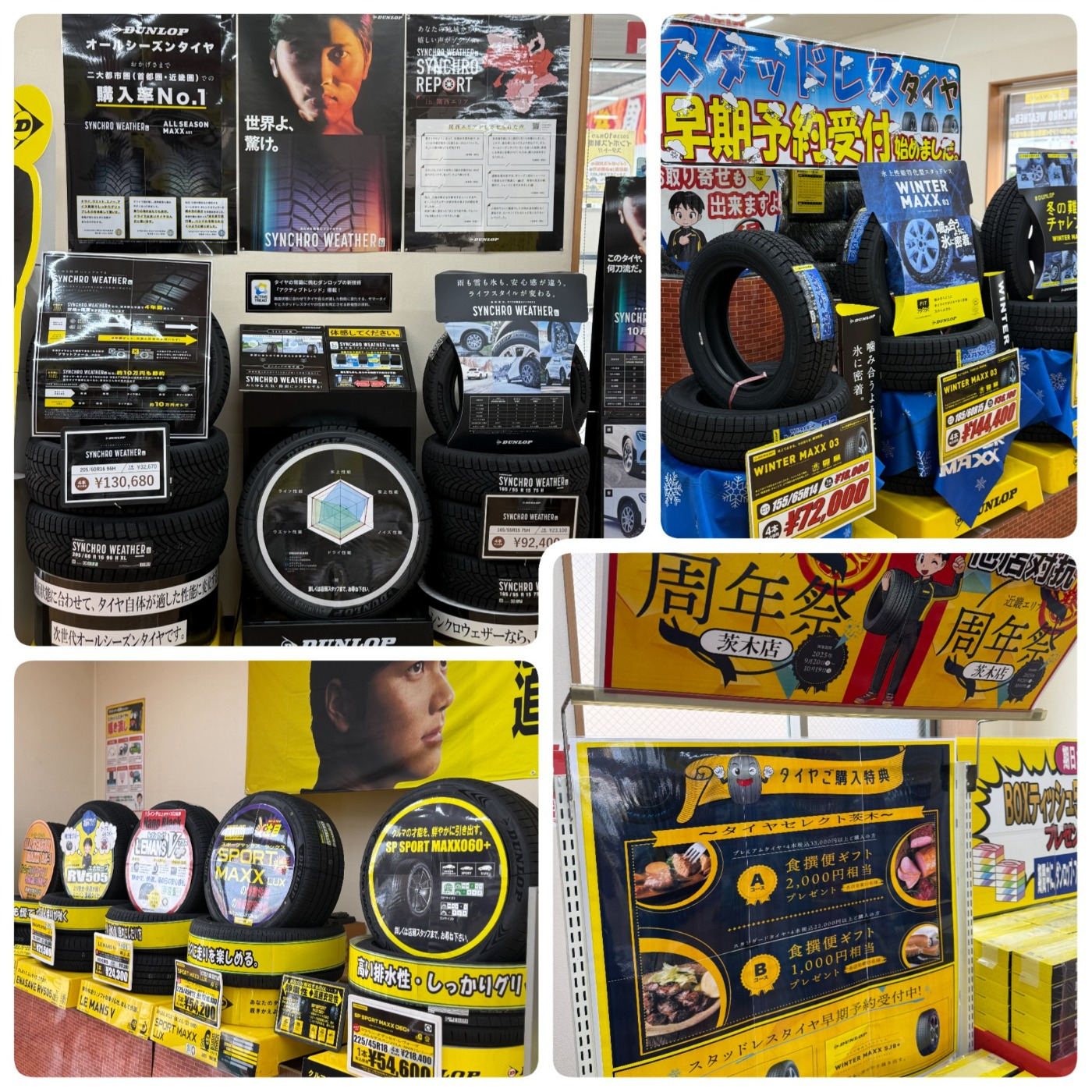 たく  タイムセール タイムセール 今だけお得！タイムセール毎週月曜更新 – ツノチョク