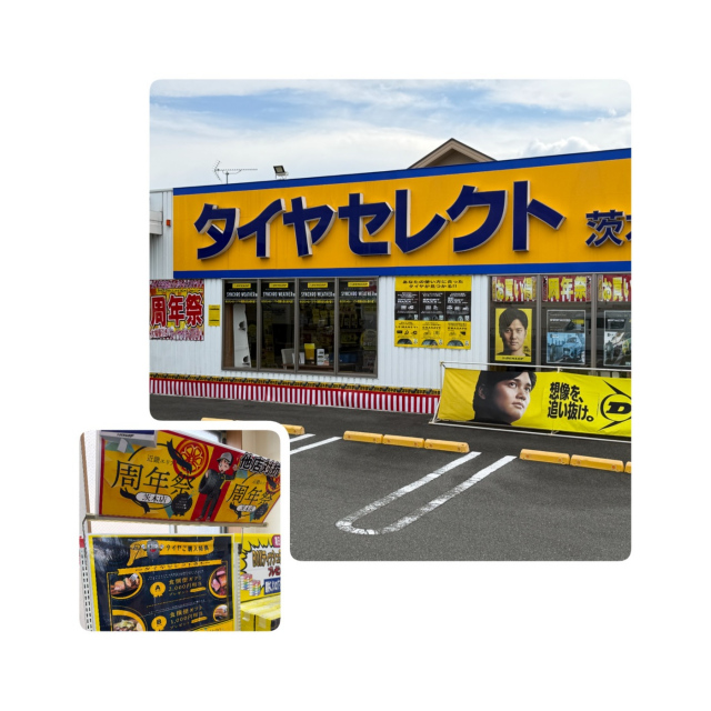 たく  タイムセール タイムセール 今だけお得！タイムセール毎週月曜更新 – ツノチョク