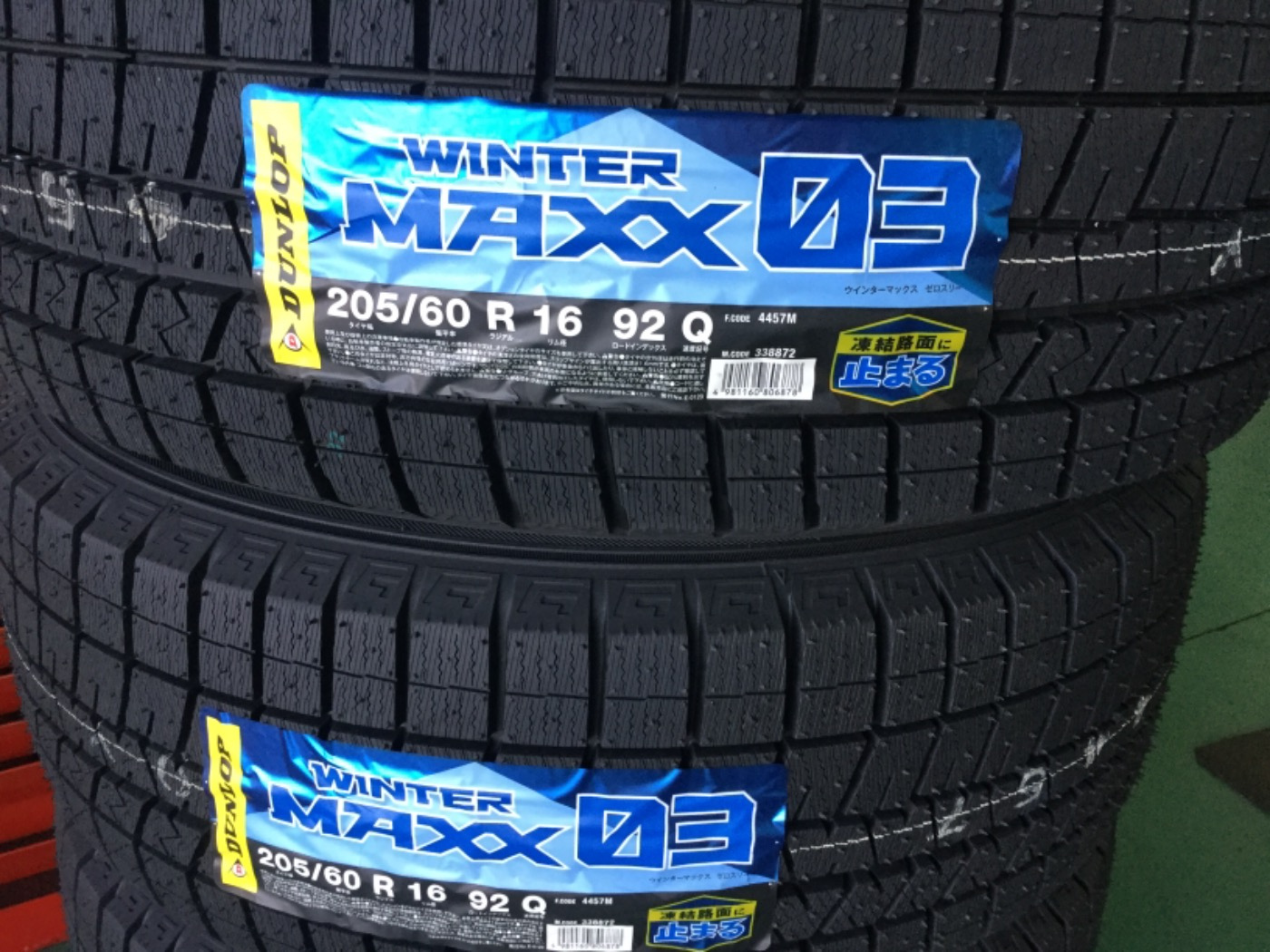 DUNLOP スタッドレスタイヤ エルグランド 口コミ - dcsh.xoc.uam.mx