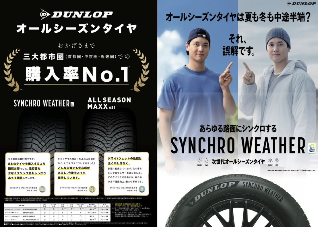お取引様決定の為　入札しないで下さい。21インチ　タイヤ5000キロ程度使用。 2026年最新】Yahoo!オークション -21インチ タイヤの中古品・新品・未