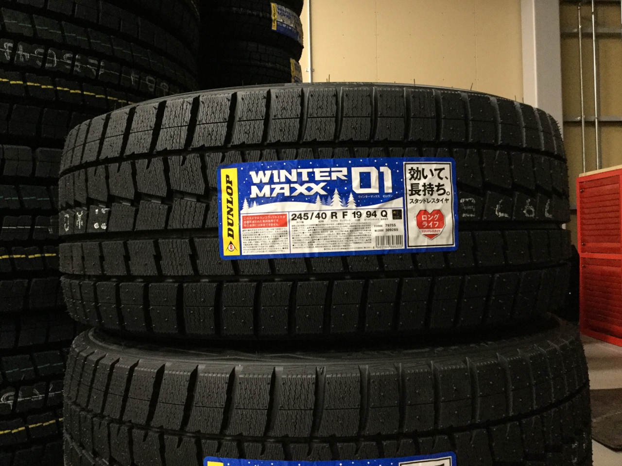 スタッドレスタイヤにもランフラットタイヤがあります お知らせ タイヤランド防府 タイヤセレクト タイヤランド Dunlop