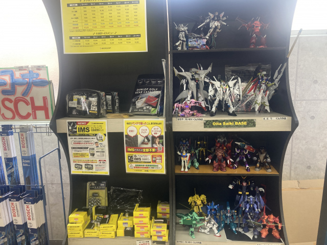 お問い合わせ | タイヤランド佐伯 | タイヤセレクト・タイヤ