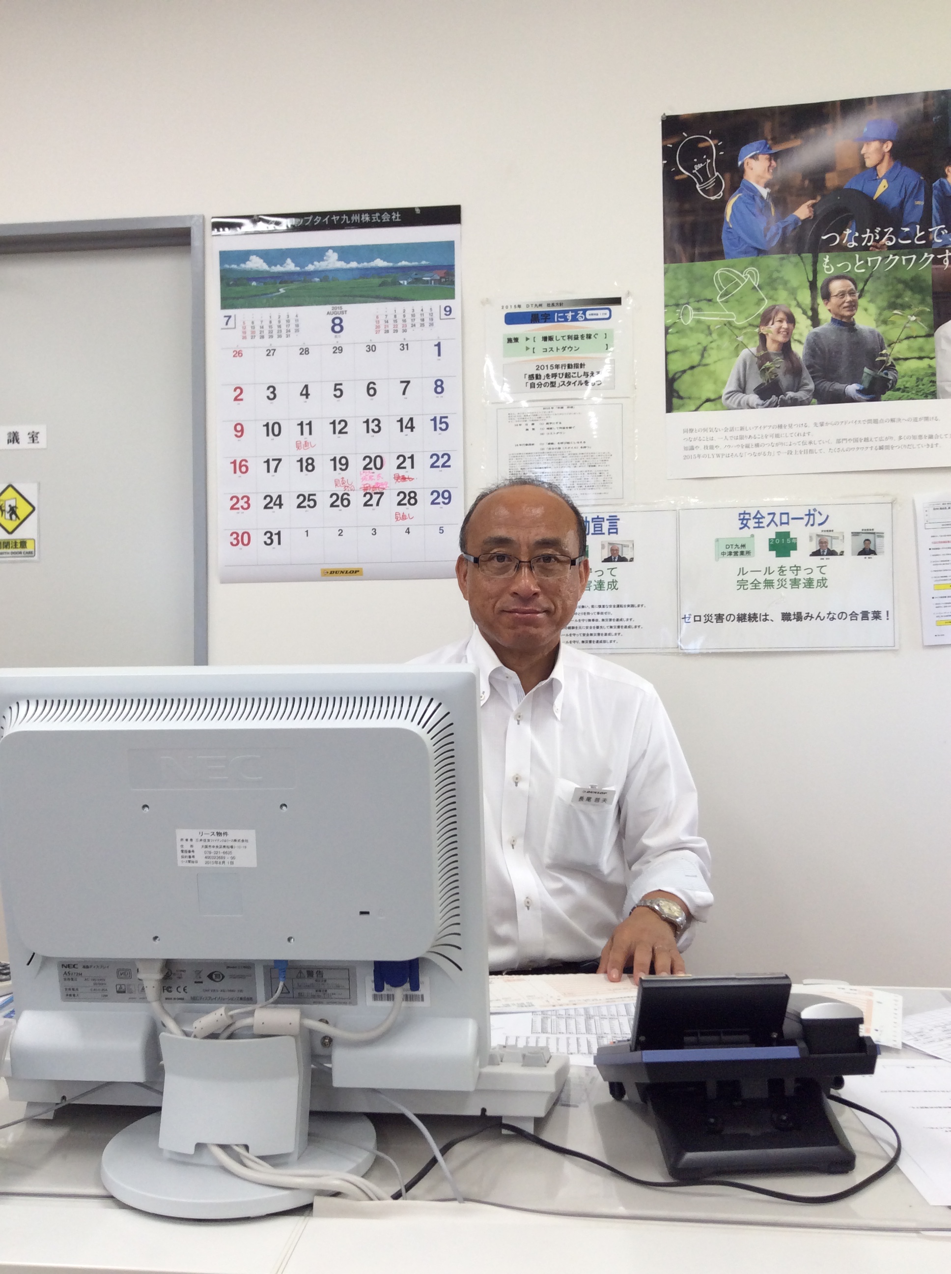 スタッフ紹介 | タイヤランド中津 | タイヤセレクト・タイヤランド