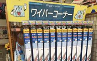写真:ワイパーコーナー